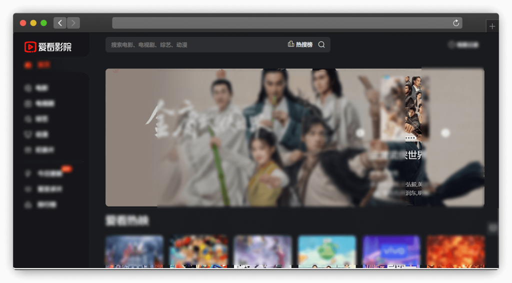 图片[4]-五款免费追剧网站「第15期」