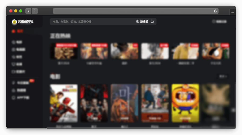 图片[6]-五款免费追剧网站「第15期」