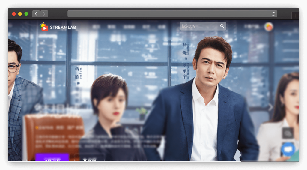 图片[2]-五款免费追剧网站「第16期」