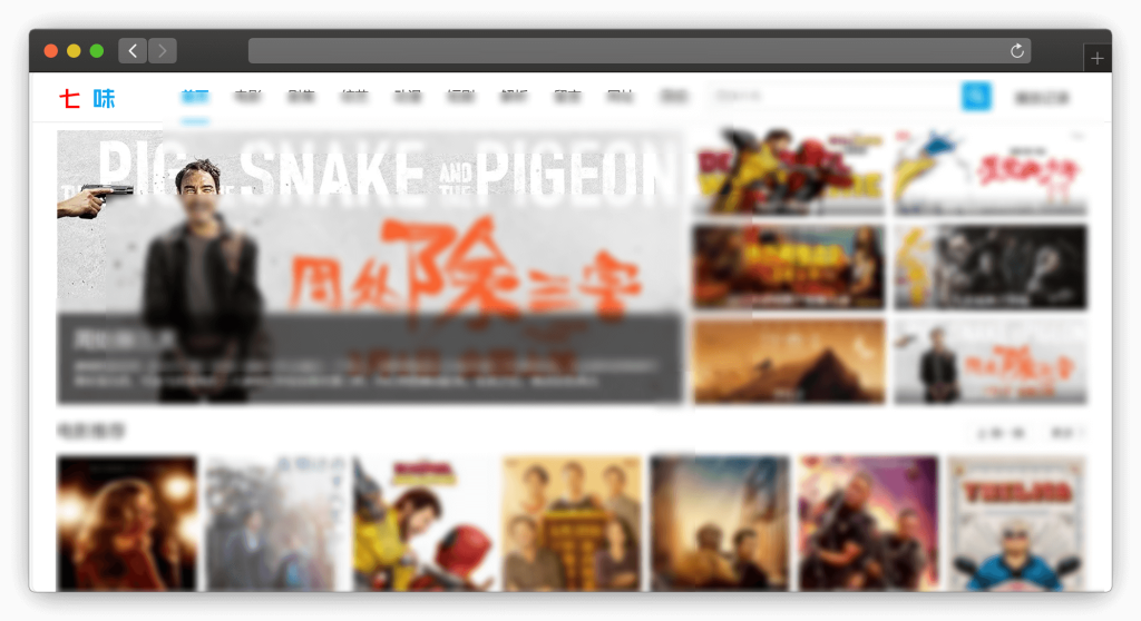 图片[3]-五款免费追剧网站「第16期」