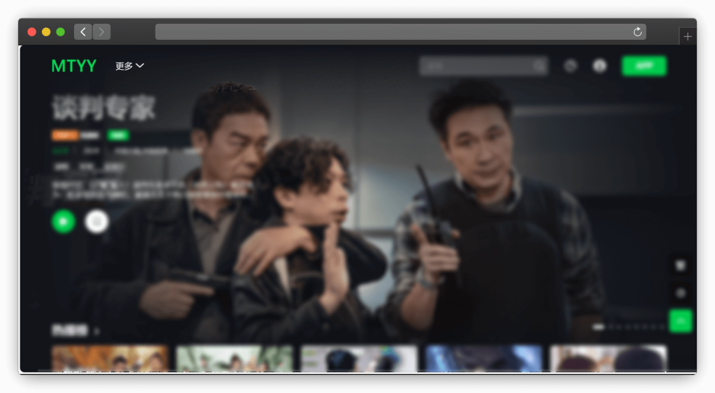 图片[5]-五款免费追剧网站「第16期」