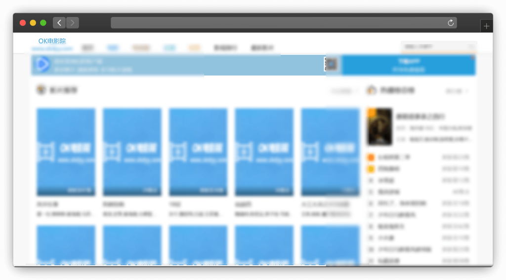 图片[6]-五款免费追剧网站「第16期」