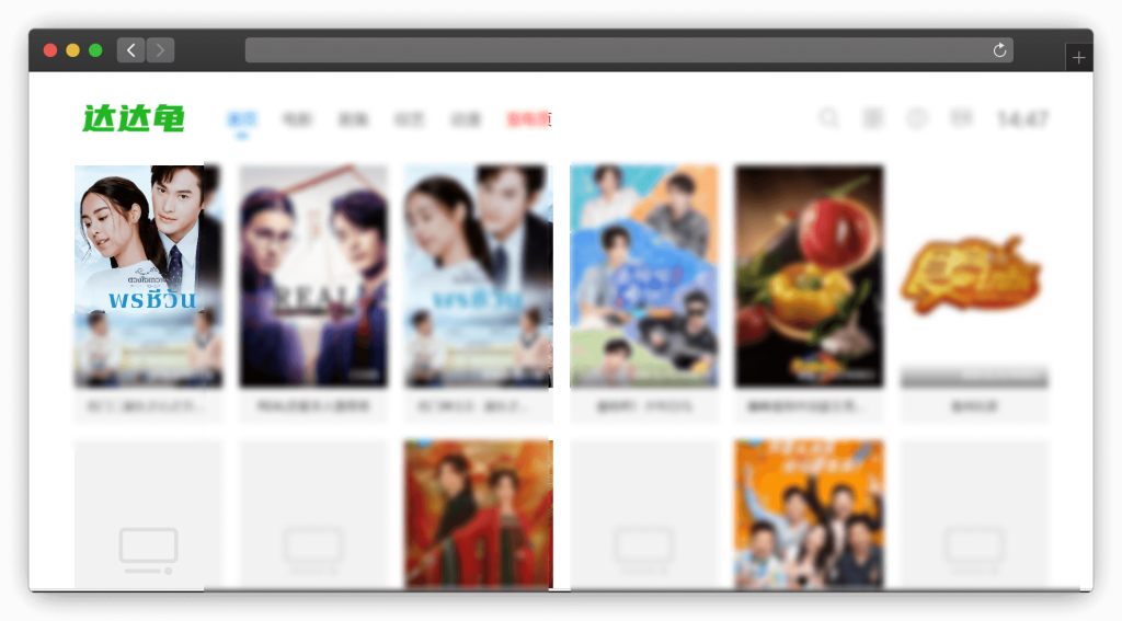 图片[2]-五款免费追剧网站「第17期」