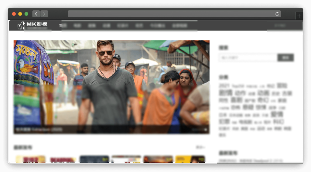图片[4]-五款免费追剧网站「第17期」