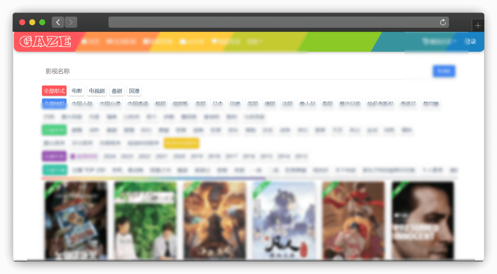 图片[5]-五款免费追剧网站「第17期」