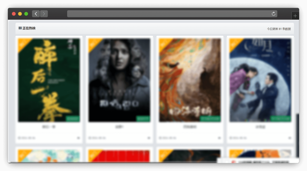 图片[2]-五款免费追剧网站「第18期」