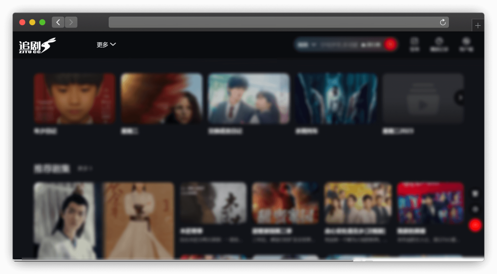 图片[4]-五款免费追剧网站「第18期」