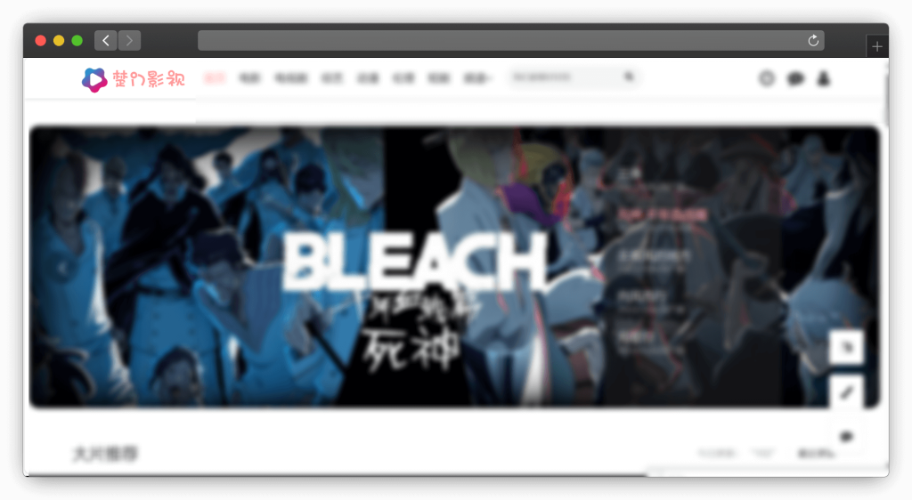 图片[5]-五款免费追剧网站「第18期」