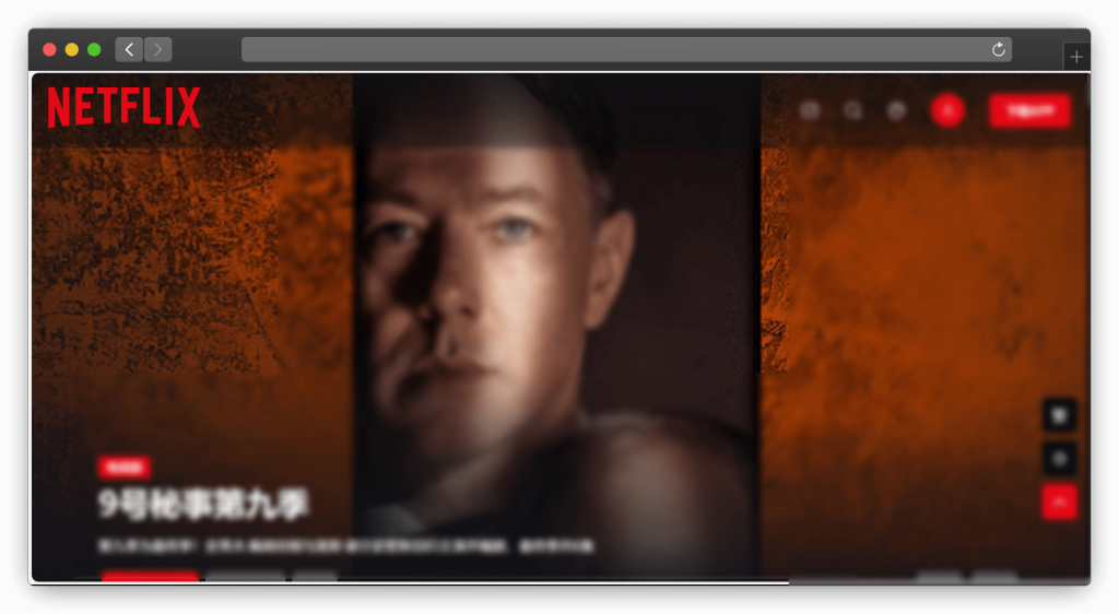 图片[3]-五款免费追剧网站「第19期」