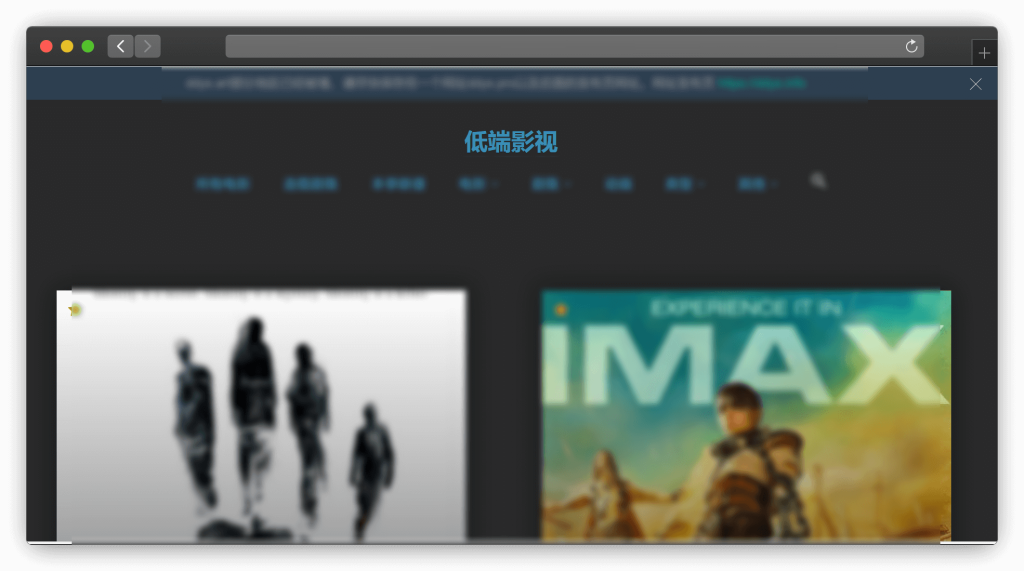 图片[4]-五款免费追剧网站「第19期」