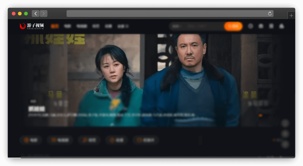 图片[6]-五款免费追剧网站「第19期」