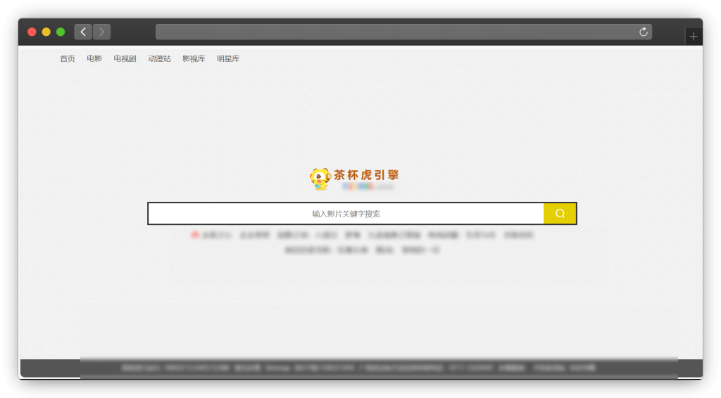图片[2]-十款影片聚合搜索（免费追剧）网站「第1期」