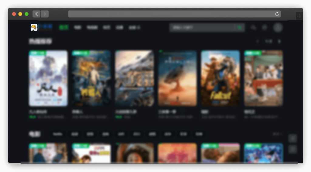 图片[3]-十款影片聚合搜索（免费追剧）网站「第1期」