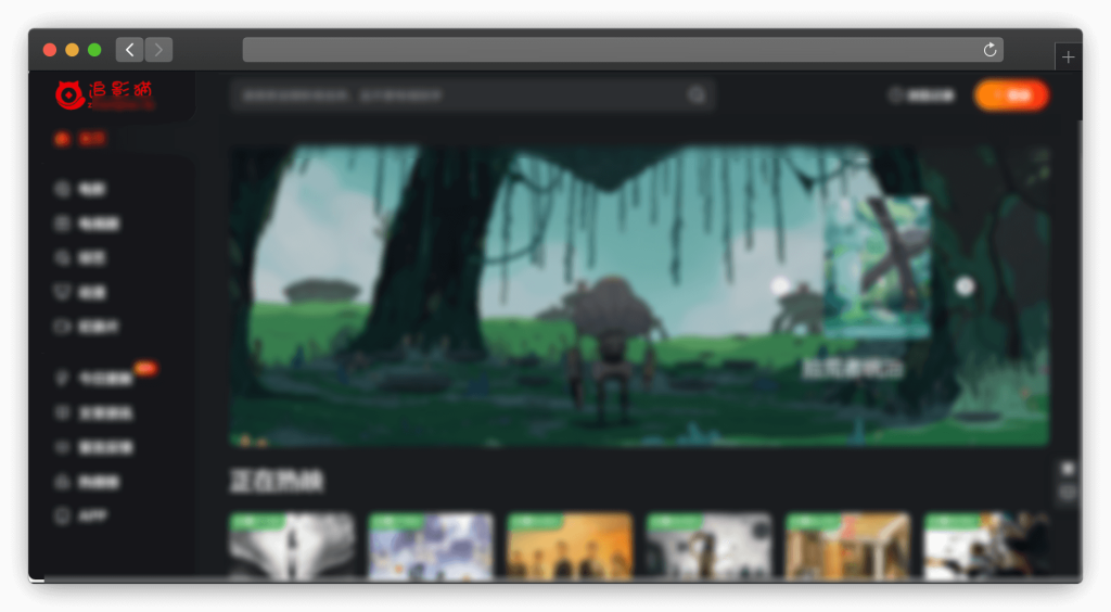 图片[5]-十款影片聚合搜索（免费追剧）网站「第1期」
