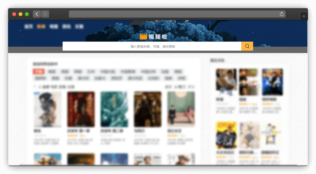 图片[6]-十款影片聚合搜索（免费追剧）网站「第1期」