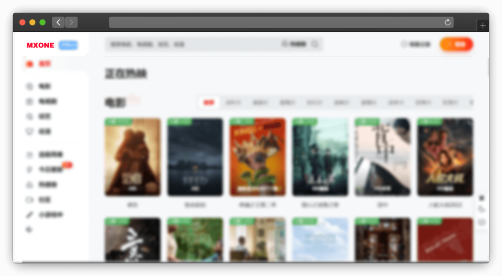 图片[7]-十款影片聚合搜索（免费追剧）网站「第1期」