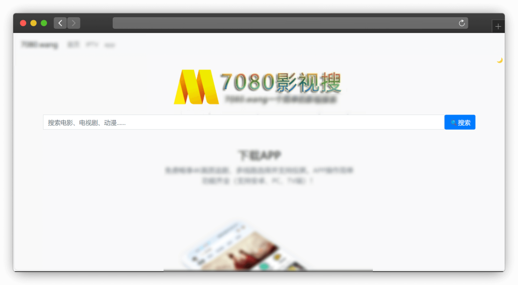 图片[9]-十款影片聚合搜索（免费追剧）网站「第1期」