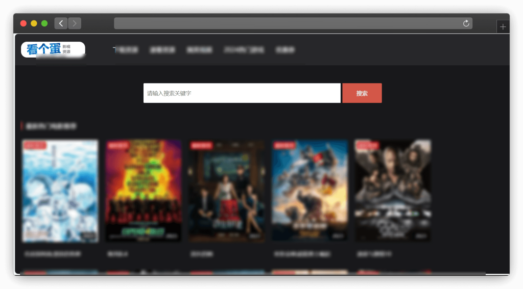 图片[10]-十款影片聚合搜索（免费追剧）网站「第1期」