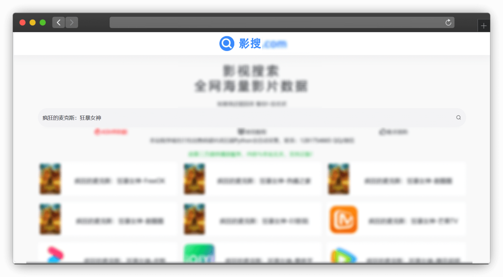 图片[11]-十款影片聚合搜索（免费追剧）网站「第1期」