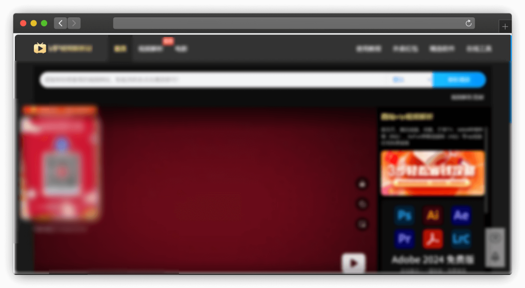 图片[3]-五款影片解析（免费追剧）网站「第1期」