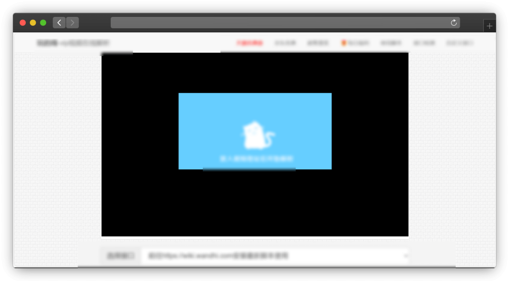图片[6]-五款影片解析（免费追剧）网站「第1期」