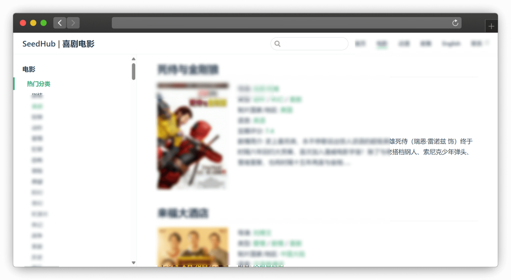 图片[2]-八款电影（影片、追剧）下载网站「第1期」