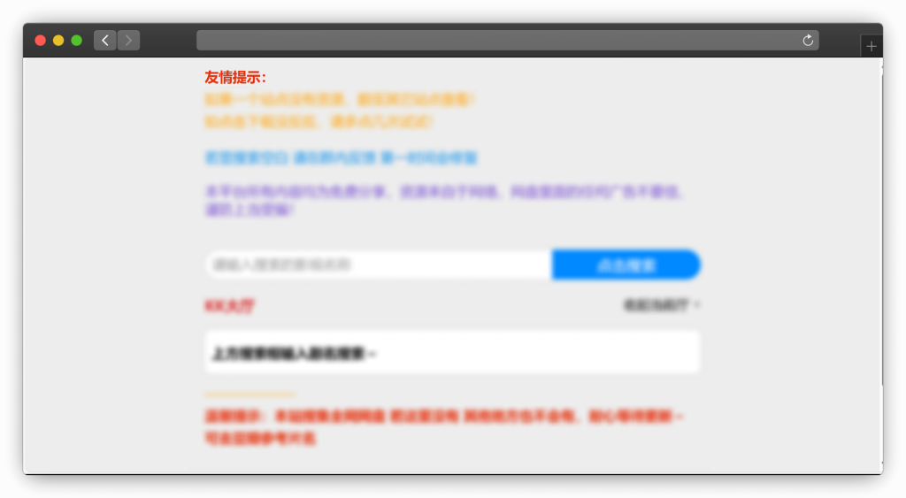 图片[3]-八款电影（影片、追剧）下载网站「第1期」