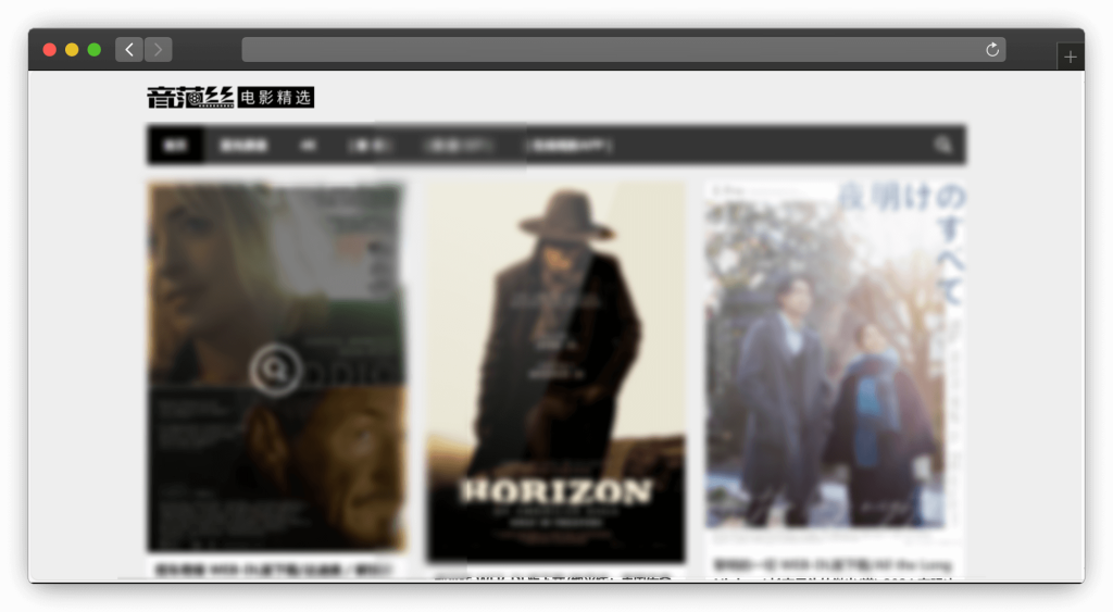 图片[4]-八款电影（影片、追剧）下载网站「第1期」