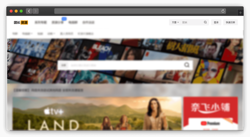 图片[5]-八款电影（影片、追剧）下载网站「第1期」