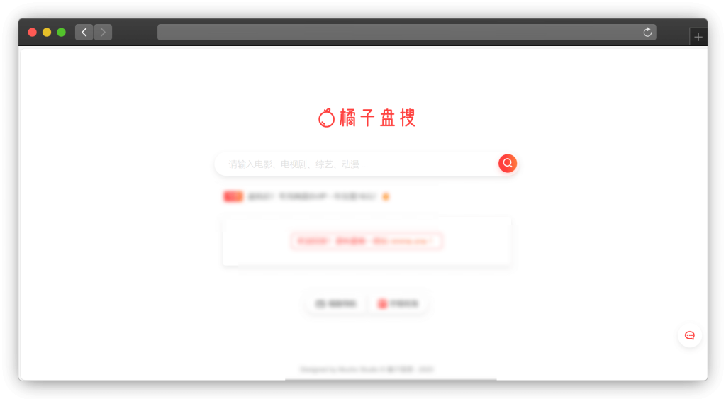 图片[6]-八款电影（影片、追剧）下载网站「第1期」
