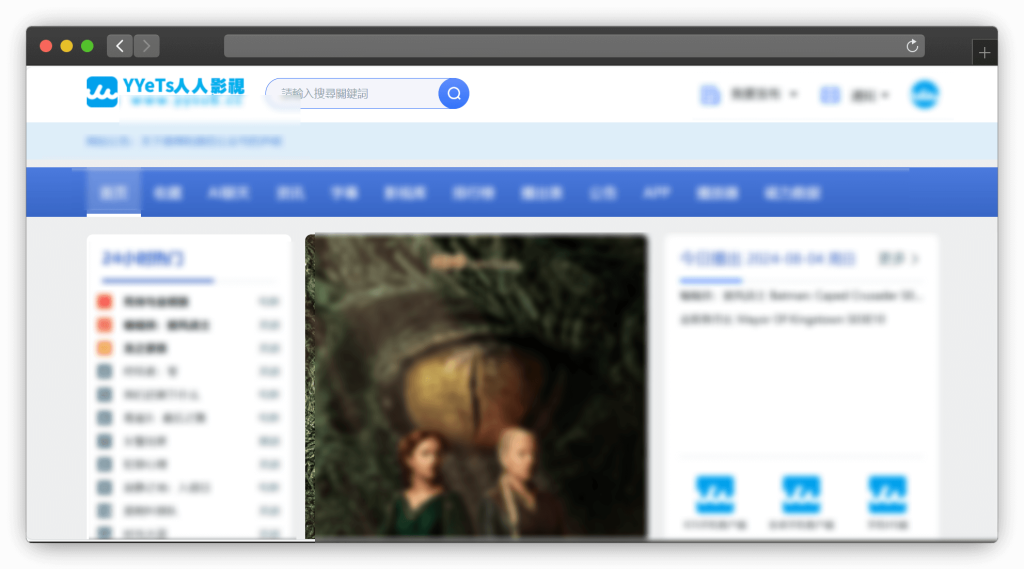 图片[8]-八款电影（影片、追剧）下载网站「第1期」