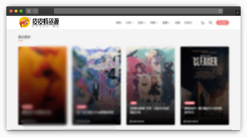 图片[9]-八款电影（影片、追剧）下载网站「第1期」