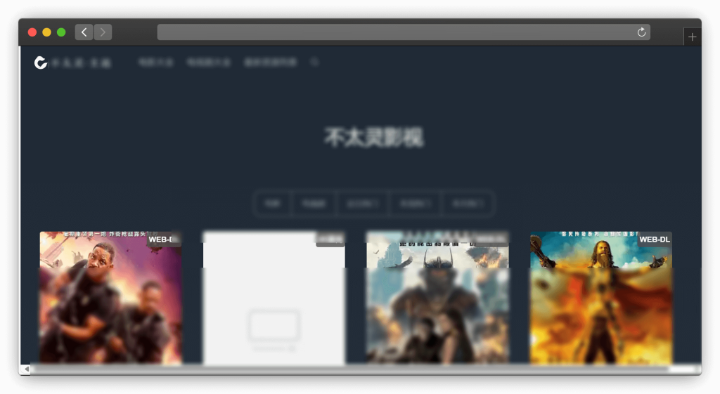 图片[2]-八款电影（影片、追剧）下载网站「第2期」