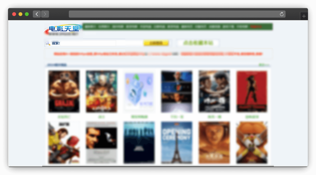 图片[4]-八款电影（影片、追剧）下载网站「第2期」