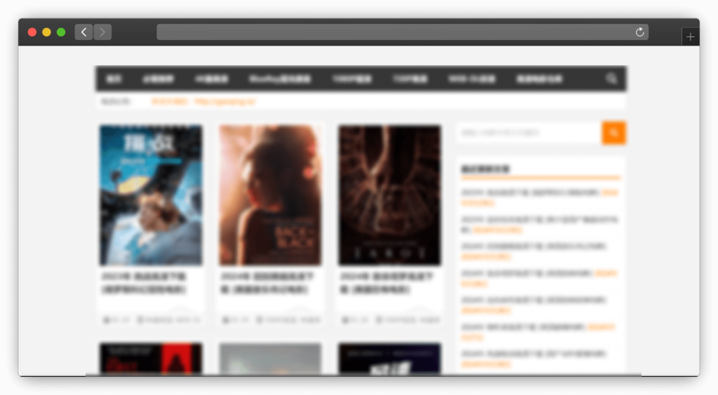 图片[6]-八款电影（影片、追剧）下载网站「第2期」