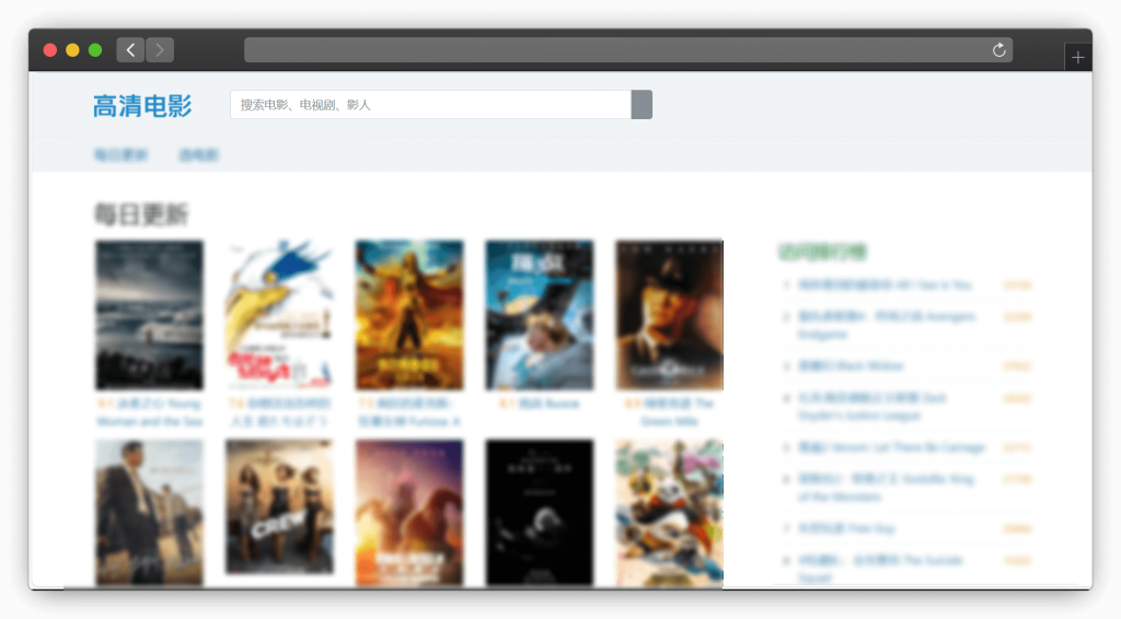 图片[8]-八款电影（影片、追剧）下载网站「第2期」