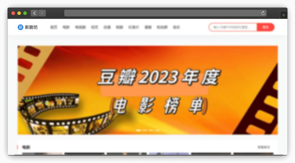 图片[9]-八款电影（影片、追剧）下载网站「第2期」