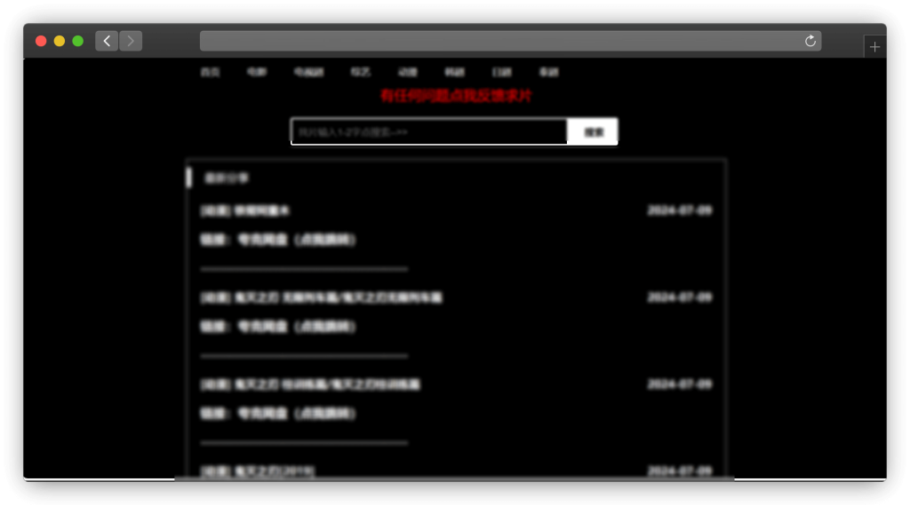 图片[2]-八款电影（影片、追剧）下载网站「第3期」