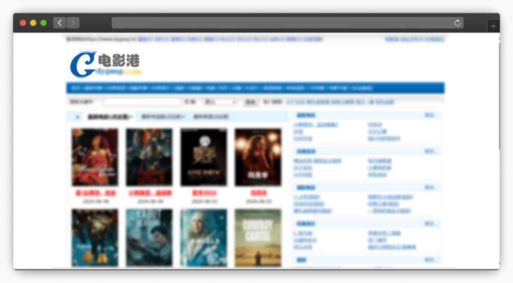 图片[8]-八款电影（影片、追剧）下载网站「第3期」
