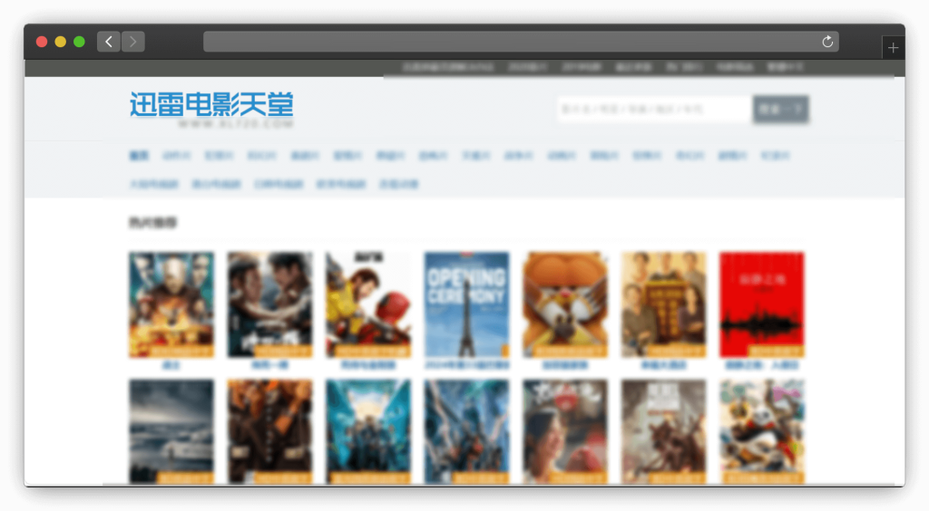 图片[2]-八款电影（影片、追剧）下载网站「第4期」