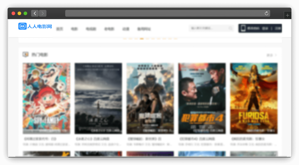 图片[3]-八款电影（影片、追剧）下载网站「第4期」