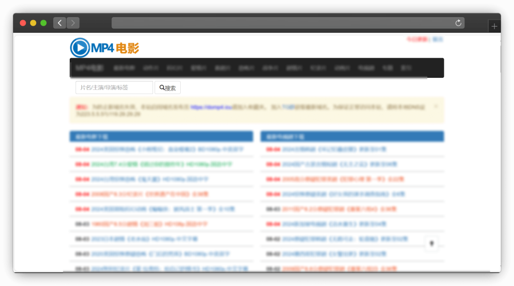 图片[5]-八款电影（影片、追剧）下载网站「第4期」