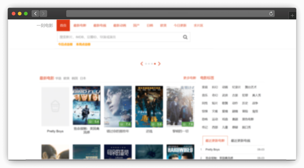 图片[6]-八款电影（影片、追剧）下载网站「第4期」