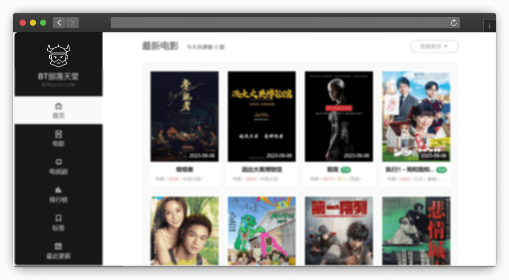 图片[7]-八款电影（影片、追剧）下载网站「第4期」