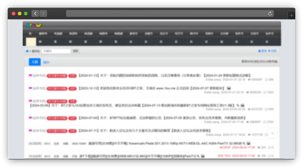 图片[9]-八款电影（影片、追剧）下载网站「第4期」