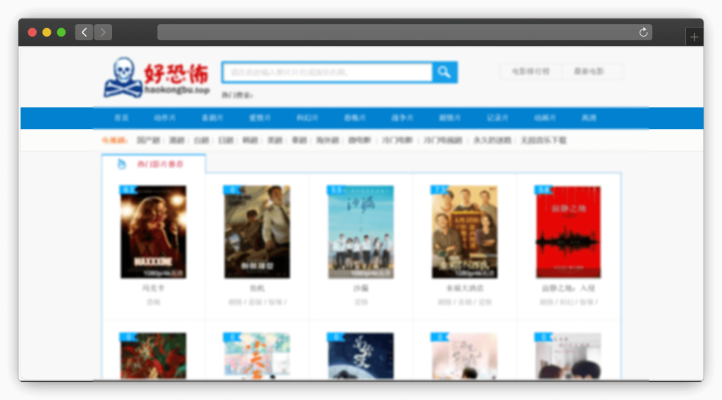 图片[3]-八款电影（影片、追剧）下载网站「第5期」