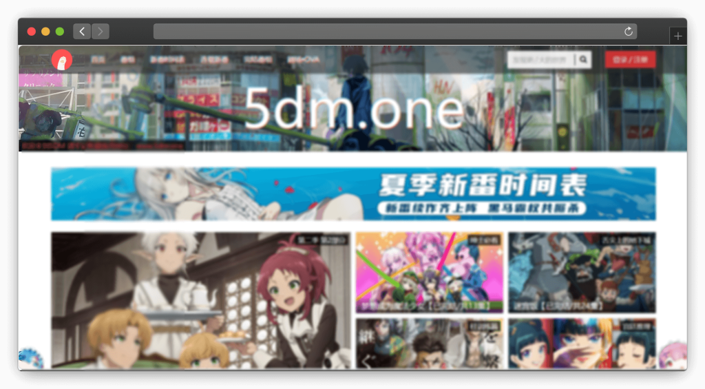 图片[5]-八款免费看动漫（追番）网站「第2期」