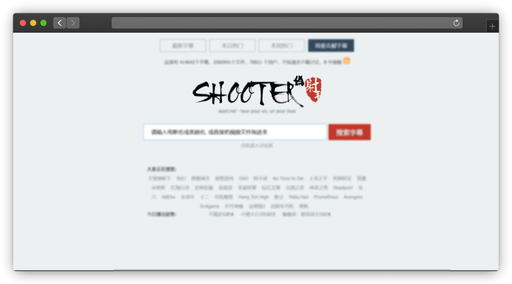 图片[2]-七款电影（影片）字幕搜索下载网站「第1期」