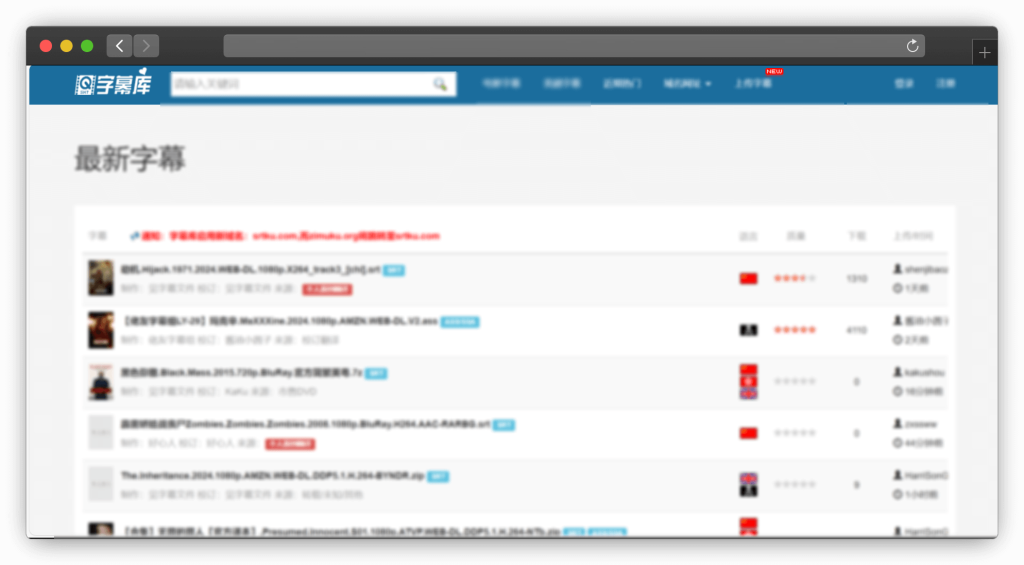 图片[4]-七款电影（影片）字幕搜索下载网站「第1期」