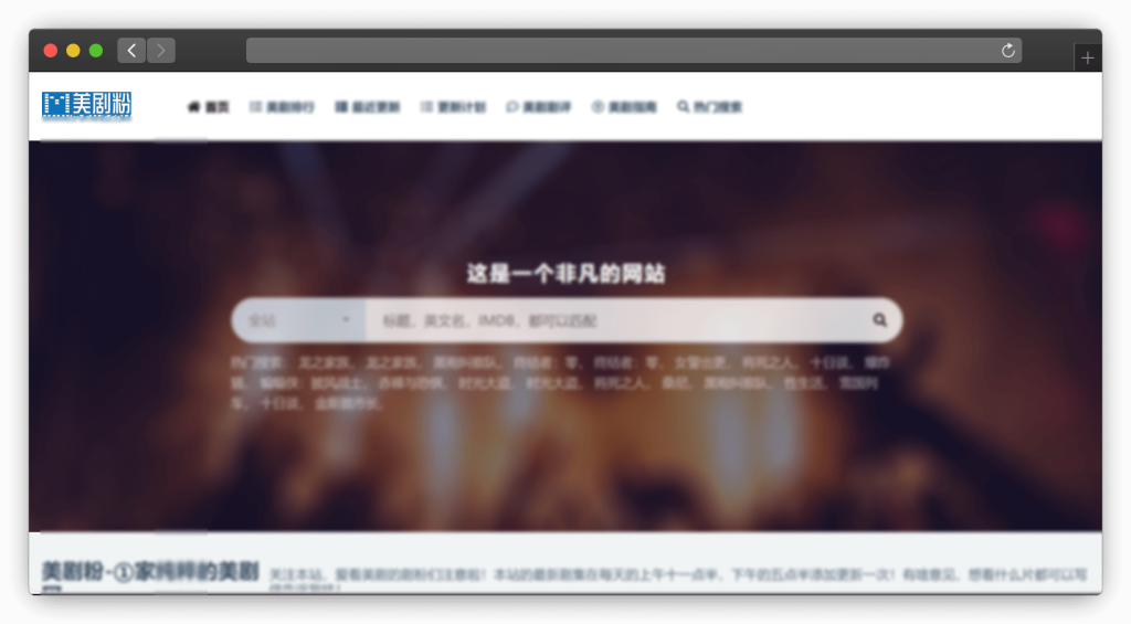 图片[5]-六款美剧下载（追剧）网站「第1期」-渣学网